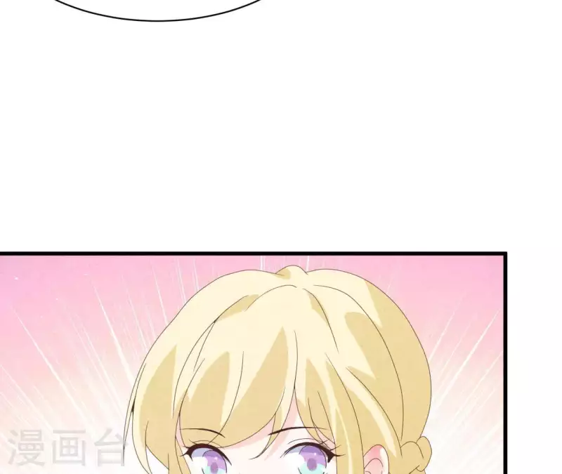 第114话 该你履行承诺了 第46页