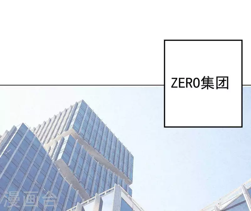 第113话 你们到底想要什么！ 第5页