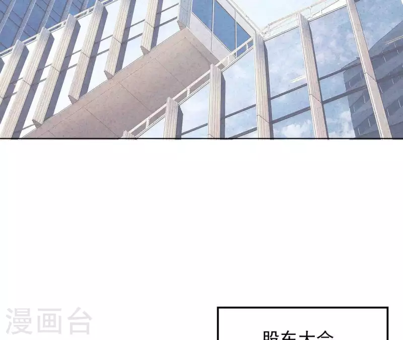 第113话 你们到底想要什么！ 第6页