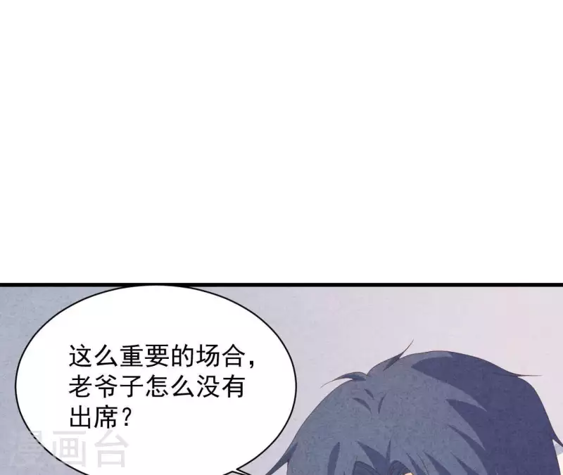 第113话 你们到底想要什么！ 第18页