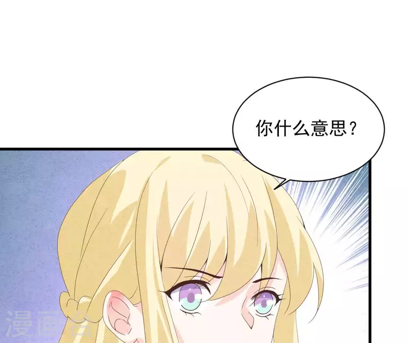 第113话 你们到底想要什么！ 第24页