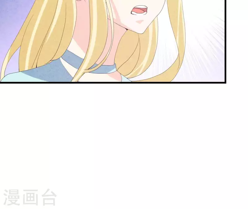 第113话 你们到底想要什么！ 第25页