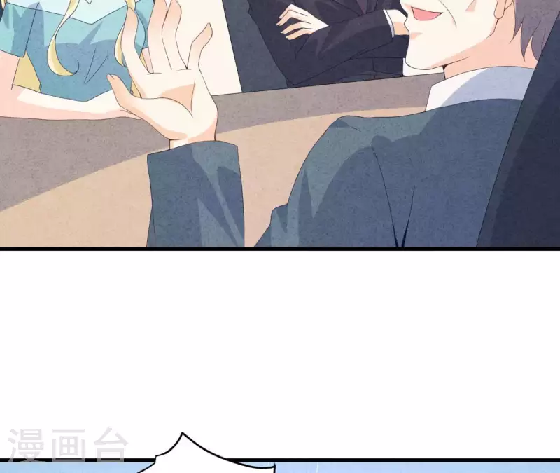 第113话 你们到底想要什么！ 第27页