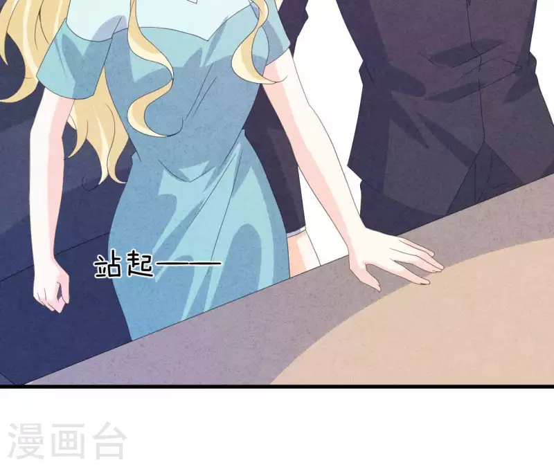 第113话 你们到底想要什么！ 第29页