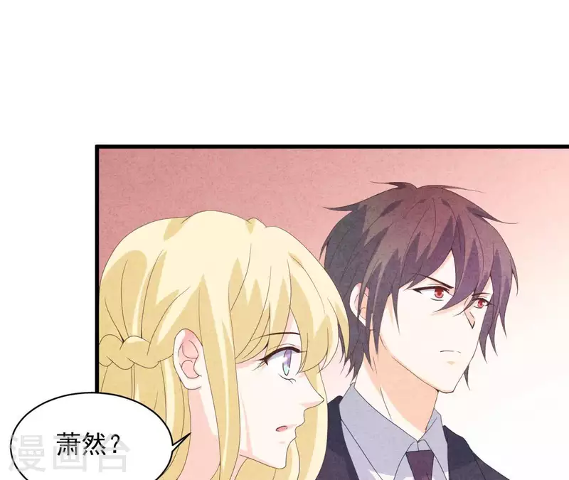 第113话 你们到底想要什么！ 第30页
