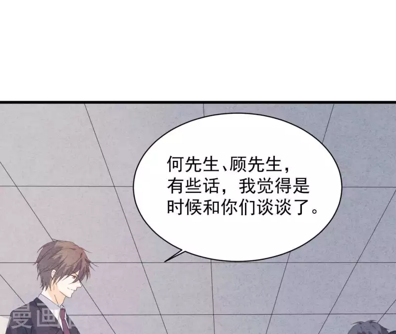第113话 你们到底想要什么！ 第32页