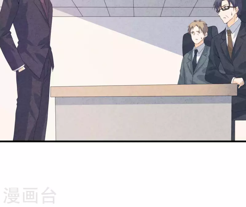 第113话 你们到底想要什么！ 第33页