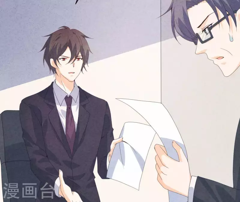 第113话 你们到底想要什么！ 第41页