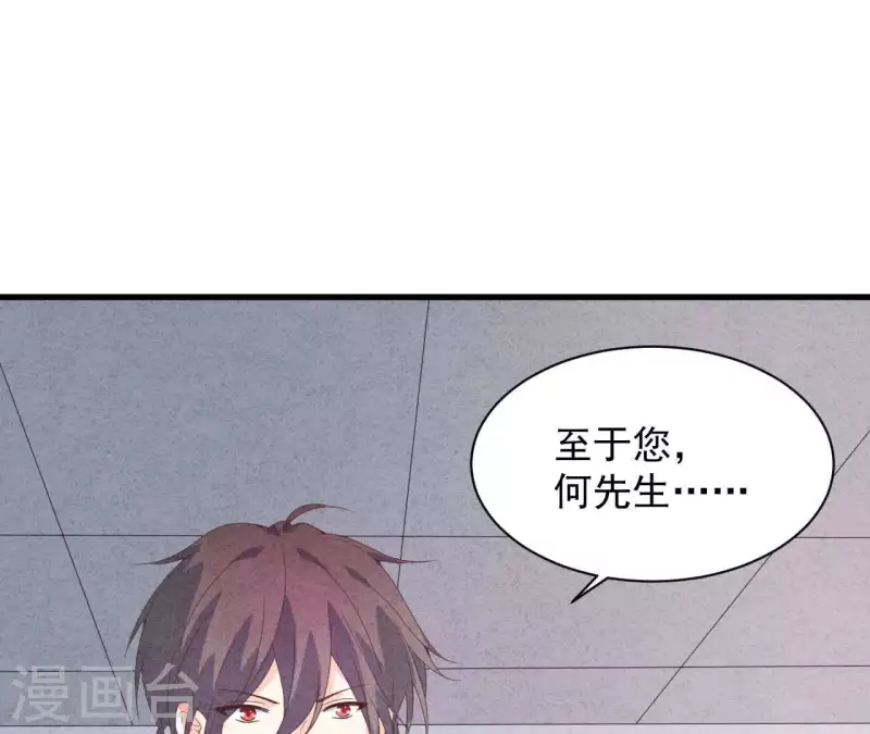 第113话 你们到底想要什么！ 第48页