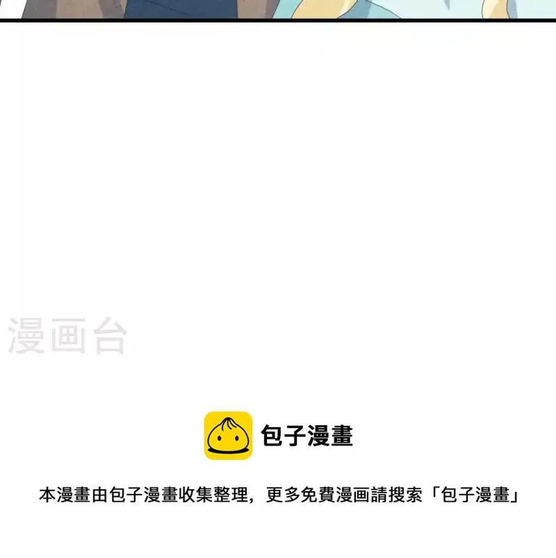 第113话 你们到底想要什么！ 第63页