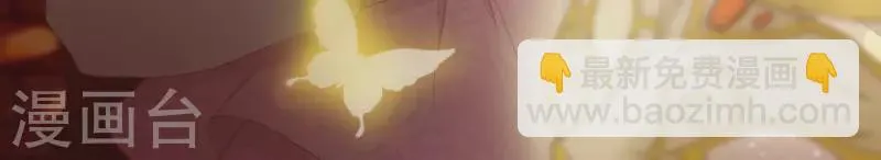 第111话 外公病危 第3页