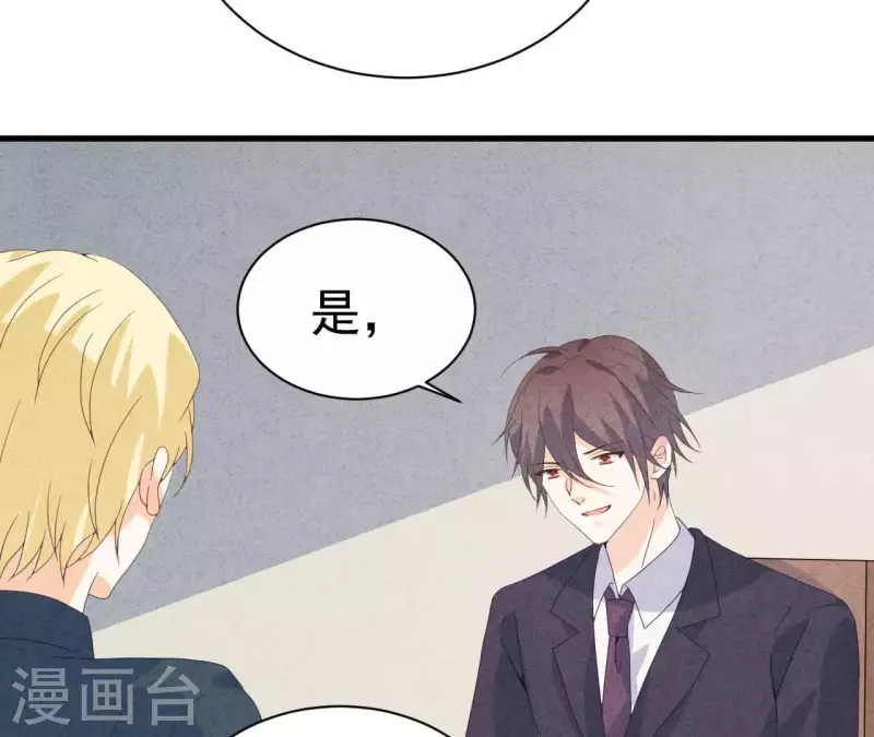 第111话 外公病危 第19页