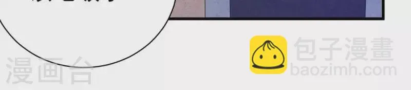第111话 外公病危 第34页