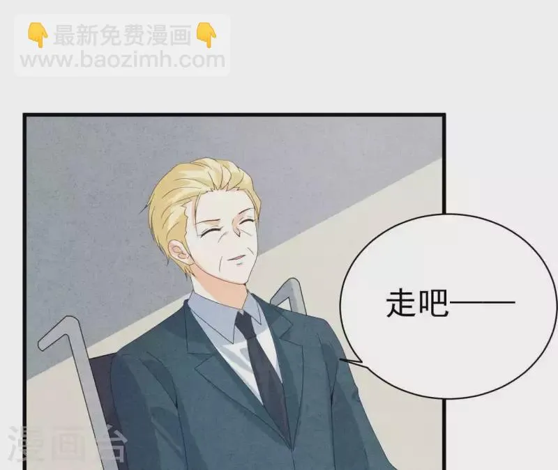 第111话 外公病危 第35页