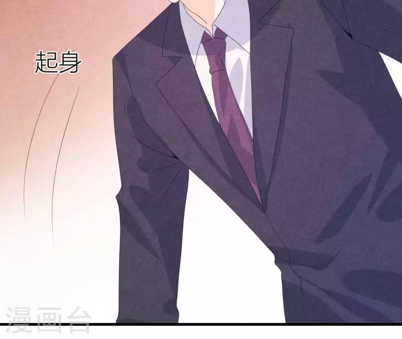 第111话 外公病危 第37页