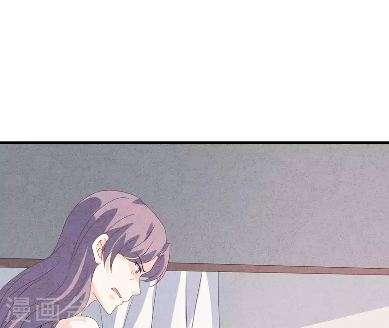 第112话 记住我们的约定 第15页