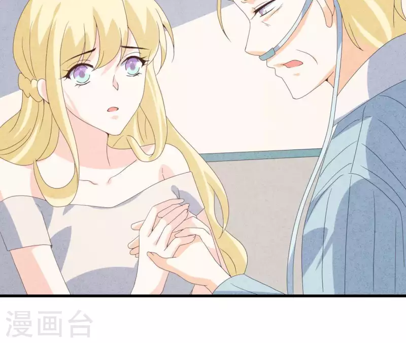 第112话 记住我们的约定 第43页
