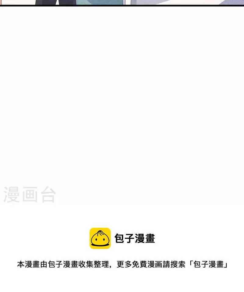 第112话 记住我们的约定 第60页