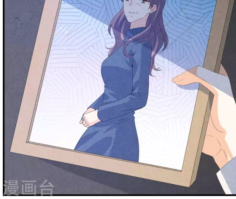 第109话 林姨的真面目 第43页