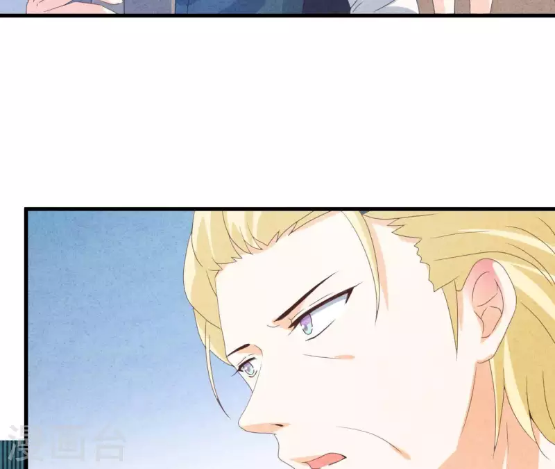 第109话 林姨的真面目 第50页