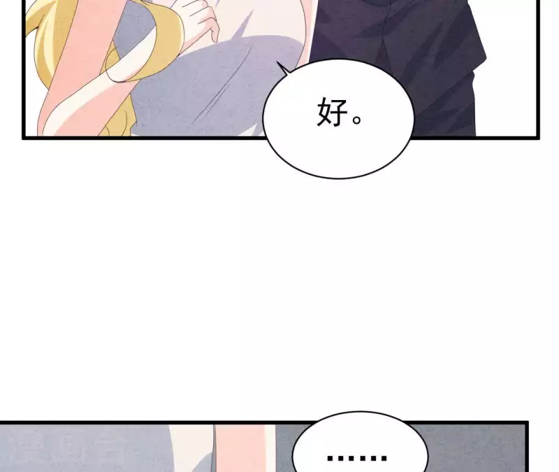 第108话 尘封的往事 第10页