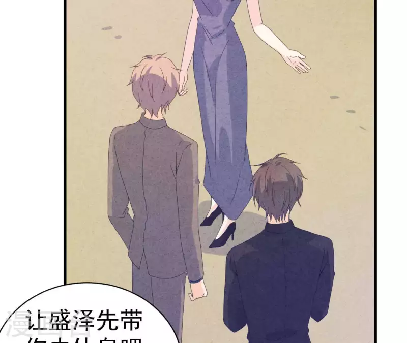 第108话 尘封的往事 第21页