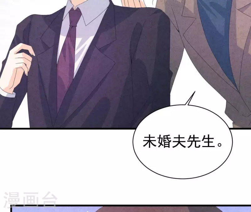 第108话 尘封的往事 第40页