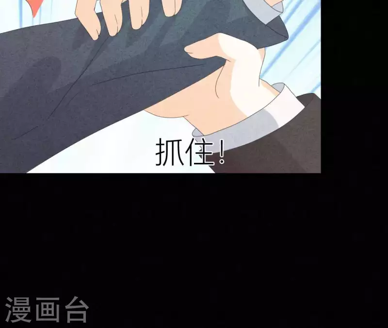 第108话 尘封的往事 第63页