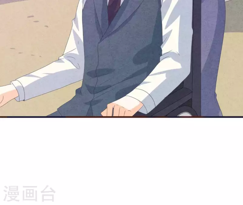 第107话 他是我的未婚夫 第20页