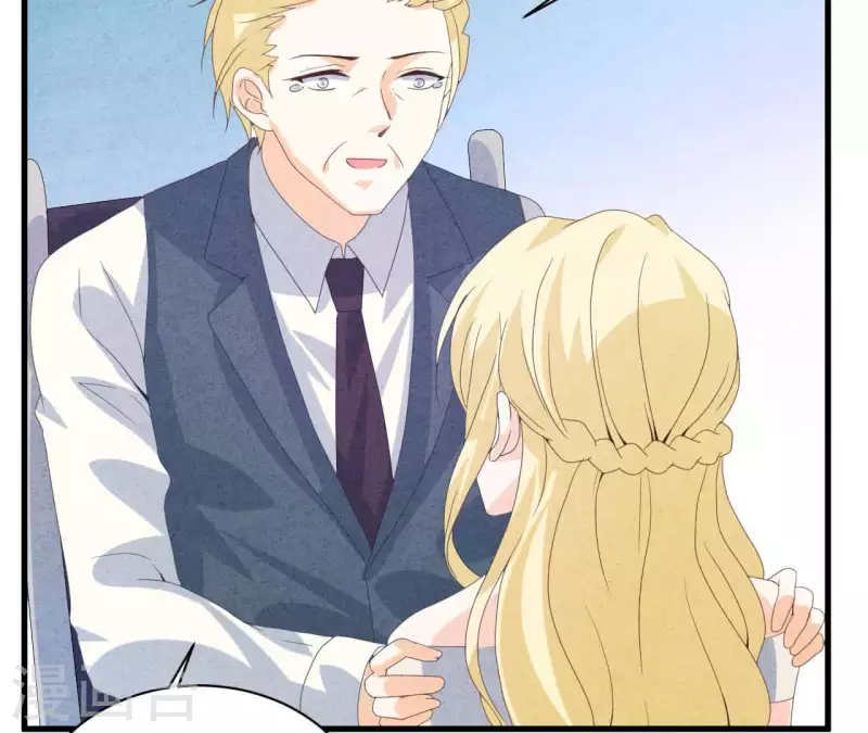 第107话 他是我的未婚夫 第31页