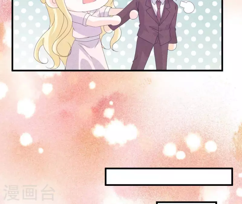 第107话 他是我的未婚夫 第61页