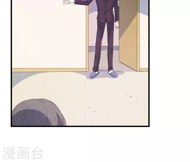 第106话 你得给我一个身份 第9页