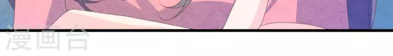 第106话 你得给我一个身份 第24页