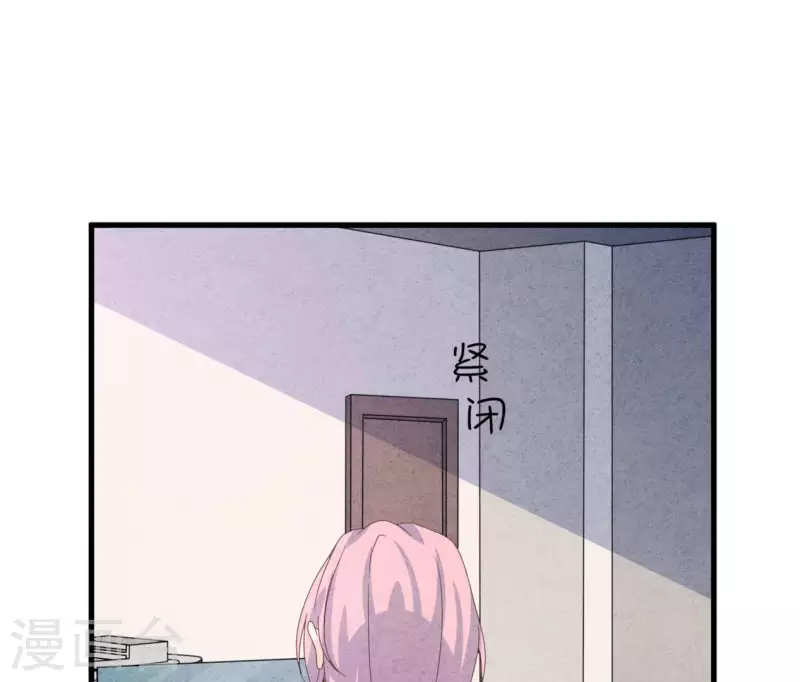 第103话 耐心是有限的 第7页