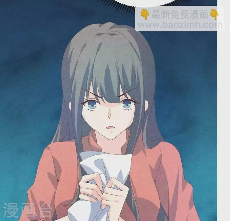 第103话 耐心是有限的 第29页