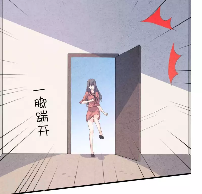 第103话 耐心是有限的 第31页