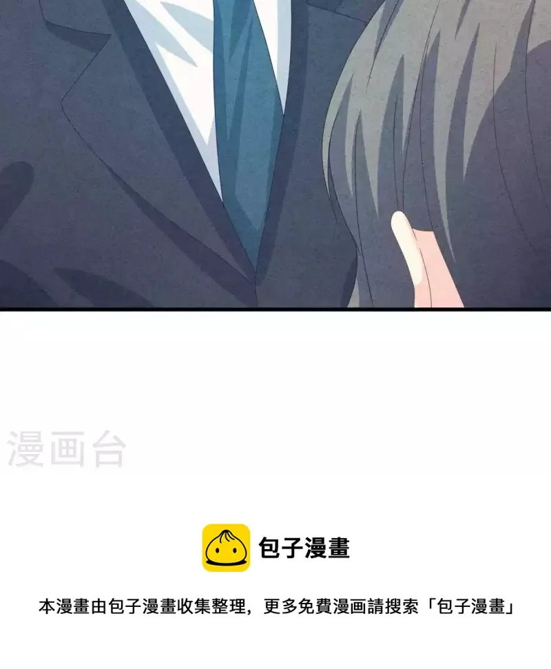 第103话 耐心是有限的 第62页