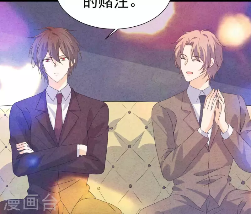 第104话 妈妈是大小姐？ 第9页