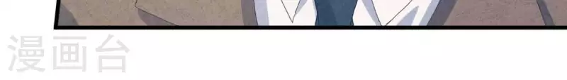 第104话 妈妈是大小姐？ 第14页