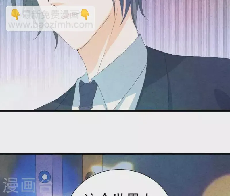 第104话 妈妈是大小姐？ 第16页