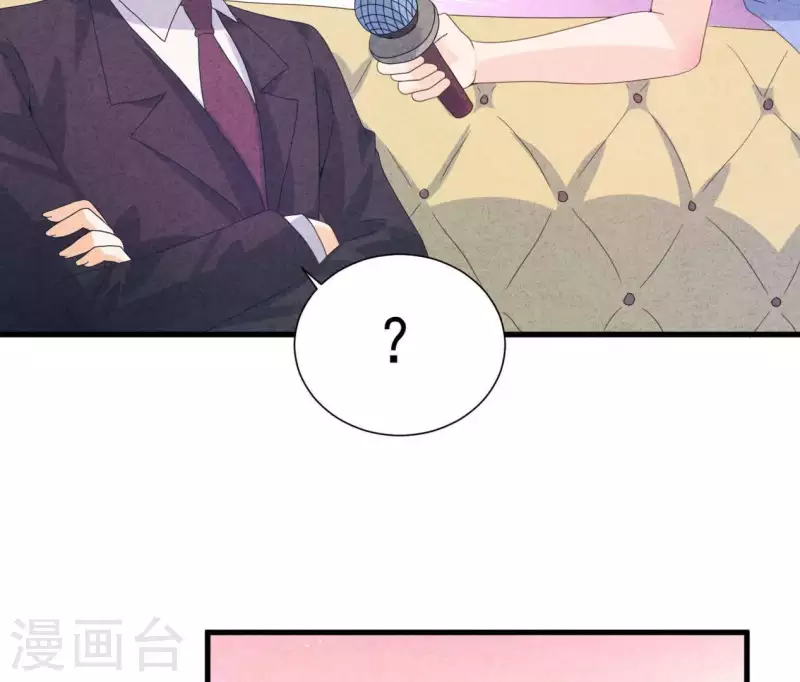 第104话 妈妈是大小姐？ 第36页