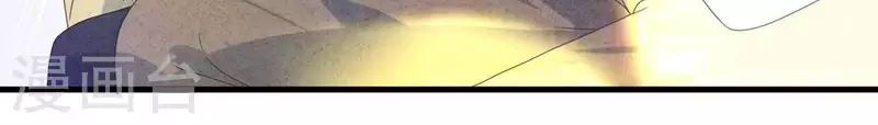 第104话 妈妈是大小姐？ 第44页