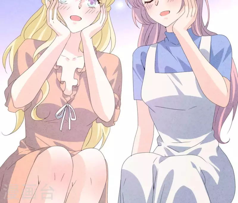 第104话 妈妈是大小姐？ 第48页