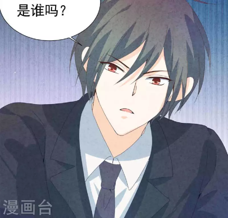 第104话 妈妈是大小姐？ 第57页
