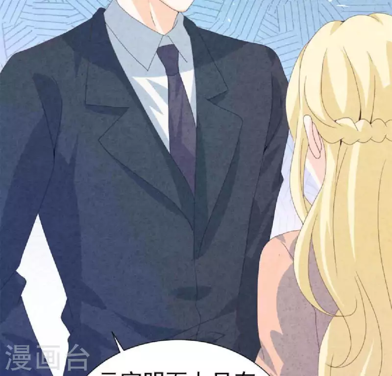 第104话 妈妈是大小姐？ 第62页