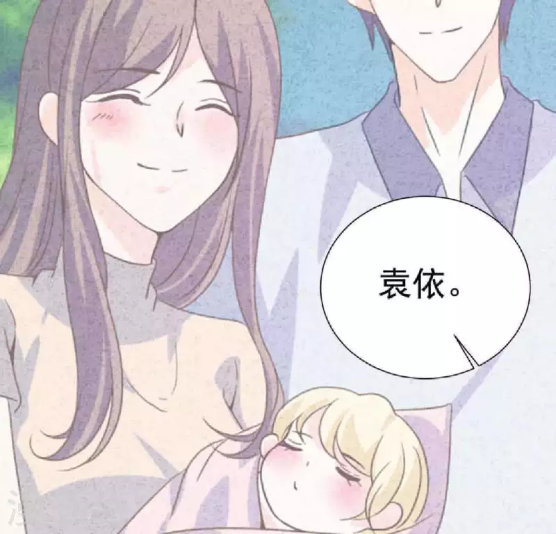 第104话 妈妈是大小姐？ 第64页