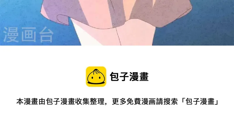 第104话 妈妈是大小姐？ 第67页