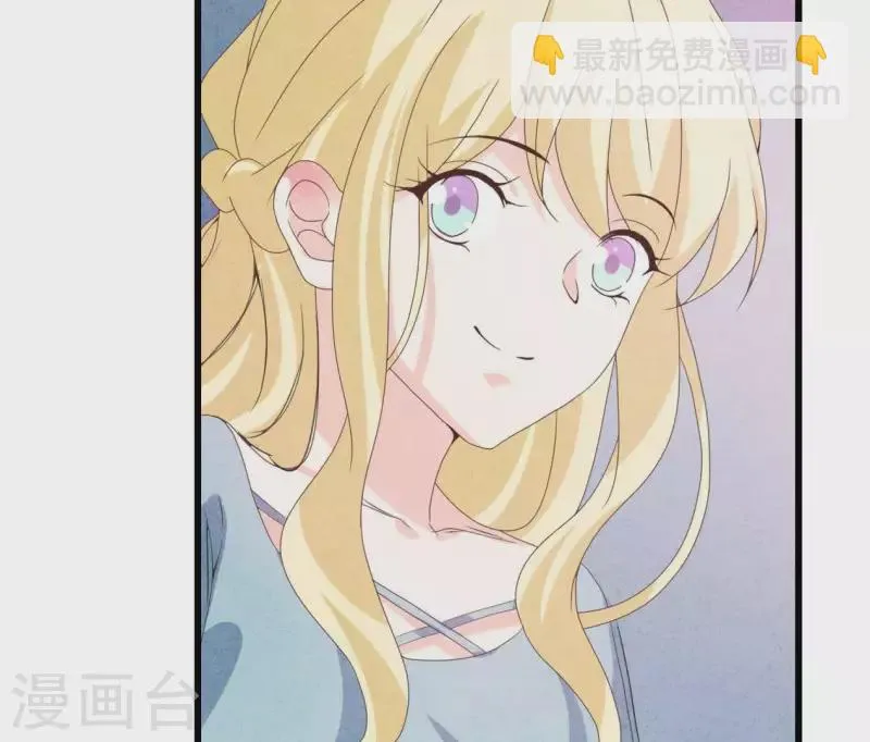 第102话 你少跟他接触 第20页