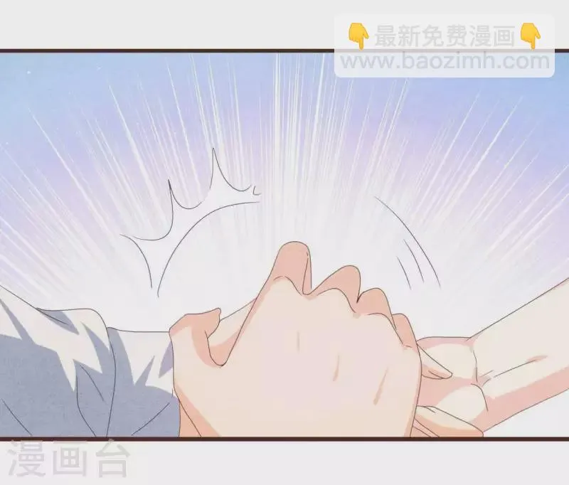 第102话 你少跟他接触 第33页