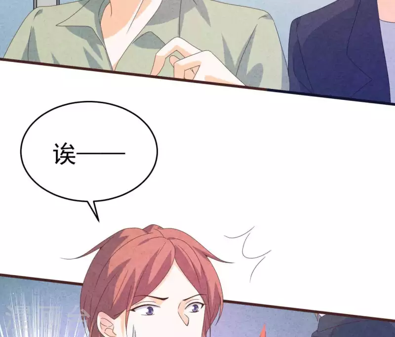 第102话 你少跟他接触 第40页